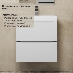 Тумба с раковиной Uperwood Tanos 50 см, подвесная, белая матовая в Южноуральске - yuzhnouralsk.mebel24.online | фото 8