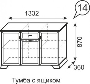 Тумба с ящиком Венеция 14 бодега в Южноуральске - yuzhnouralsk.mebel24.online | фото 3