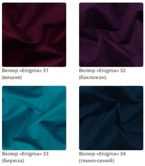 Тумба Wood в ткани велюр Enigma в Южноуральске - yuzhnouralsk.mebel24.online | фото 11