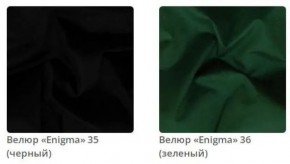 Тумба Wood в ткани велюр Enigma в Южноуральске - yuzhnouralsk.mebel24.online | фото 12