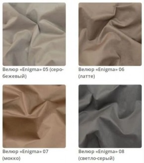 Тумба Wood в ткани велюр Enigma в Южноуральске - yuzhnouralsk.mebel24.online | фото 5