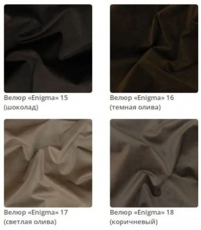 Тумба Wood в ткани велюр Enigma в Южноуральске - yuzhnouralsk.mebel24.online | фото 7