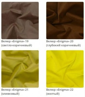 Тумба Wood в ткани велюр Enigma в Южноуральске - yuzhnouralsk.mebel24.online | фото 8
