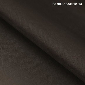 Угловой диван Winkel 21001 (ткань Банни 11) в Южноуральске - yuzhnouralsk.mebel24.online | фото 14