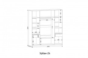 УРБАН - 24 Шкаф 4-х створчатый в Южноуральске - yuzhnouralsk.mebel24.online | фото 2