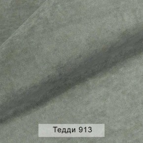 УРБАН Кровать БЕЗ ОРТОПЕДА (в ткани коллекции Ивару №8 Тедди) в Южноуральске - yuzhnouralsk.mebel24.online | фото 2