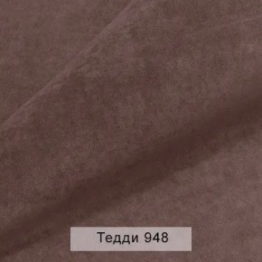УРБАН Кровать БЕЗ ОРТОПЕДА (в ткани коллекции Ивару №8 Тедди) в Южноуральске - yuzhnouralsk.mebel24.online | фото 3