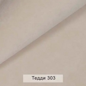 УРБАН Кровать БЕЗ ОРТОПЕДА (в ткани коллекции Ивару №8 Тедди) в Южноуральске - yuzhnouralsk.mebel24.online | фото 7