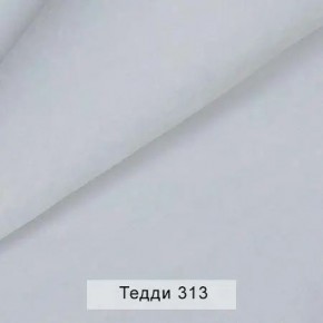 УРБАН Кровать БЕЗ ОРТОПЕДА (в ткани коллекции Ивару №8 Тедди) в Южноуральске - yuzhnouralsk.mebel24.online | фото 9
