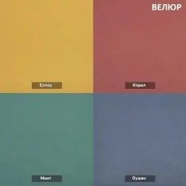 УРБАН Кровать с ортопедом с ПМ  (в ткани коллекции Ивару №1,2,3) в Южноуральске - yuzhnouralsk.mebel24.online | фото 7