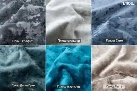УРБАН Кровать с ортопедом с ПМ (в ткани коллекции Ивару №5 Плюш, Романо, Кэмел) в Южноуральске - yuzhnouralsk.mebel24.online | фото 2