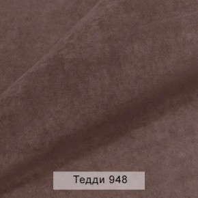 УРБАН Кровать с ортопедом с ПМ (в ткани коллекции Ивару №8 Тедди) в Южноуральске - yuzhnouralsk.mebel24.online | фото 11