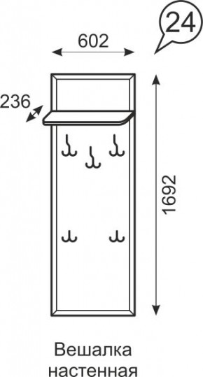 Вешалка настенная Венеция 24 бодега в Южноуральске - yuzhnouralsk.mebel24.online | фото 2