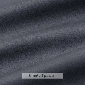 ВИНТЕР - 14 ПМ Кровать 1400 с ортопедом с ПМ НК в Южноуральске - yuzhnouralsk.mebel24.online | фото 4