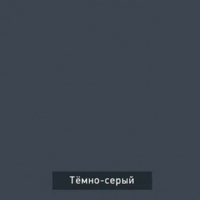 ВИНТЕР - 14 ПМ Кровать 1400 с ортопедом с ПМ НК в Южноуральске - yuzhnouralsk.mebel24.online | фото 5