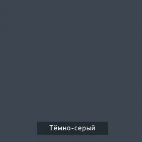 ВИНТЕР 3 Шкаф 3-х створчатый в Южноуральске - yuzhnouralsk.mebel24.online | фото 6