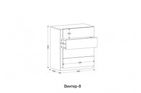 ВИНТЕР - 8 Комод 4 ящика в Южноуральске - yuzhnouralsk.mebel24.online | фото 2