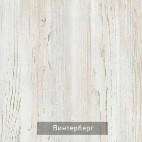 ВИРТОН 21 Шкаф-витрина в Южноуральске - yuzhnouralsk.mebel24.online | фото 8