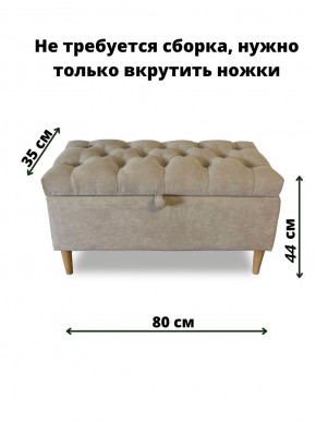 Банкетка 110/LUX в Южноуральске - yuzhnouralsk.mebel24.online | фото 2