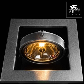 Встраиваемый светильник Arte Lamp Cardani Medio A5930PL-1SI в Южноуральске - yuzhnouralsk.mebel24.online | фото 4
