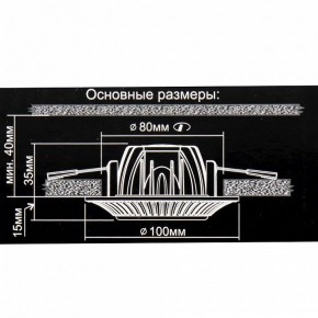 Встраиваемый светильник Citilux Дзета CLD042NW1 в Южноуральске - yuzhnouralsk.mebel24.online | фото 12