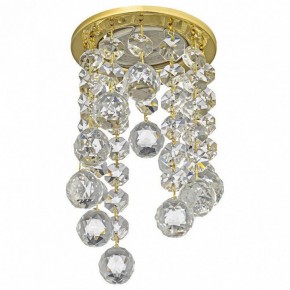 Встраиваемый светильник Dio D’Arte Osimo Gold Osimo GU10.5.14.8.213 G в Южноуральске - yuzhnouralsk.mebel24.online | фото