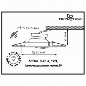 Встраиваемый светильник Novotech Coil 369620 в Южноуральске - yuzhnouralsk.mebel24.online | фото 3