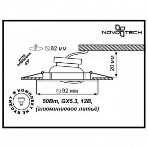 Встраиваемый светильник Novotech Henna 369643 в Южноуральске - yuzhnouralsk.mebel24.online | фото 3