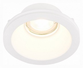 Встраиваемый светильник ST-Luce ST252–254 GYPSUM ST254.308.01 в Южноуральске - yuzhnouralsk.mebel24.online | фото 2