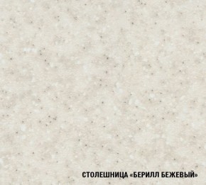 ЯНА Кухонный гарнитур Ультра (2000 мм) в Южноуральске - yuzhnouralsk.mebel24.online | фото 6