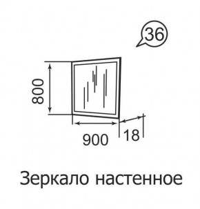 Зеркало настенное Ника-Люкс 36 в Южноуральске - yuzhnouralsk.mebel24.online | фото 2