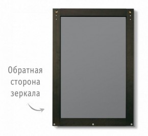 Зеркало настенное SHT-М2 в Южноуральске - yuzhnouralsk.mebel24.online | фото 2